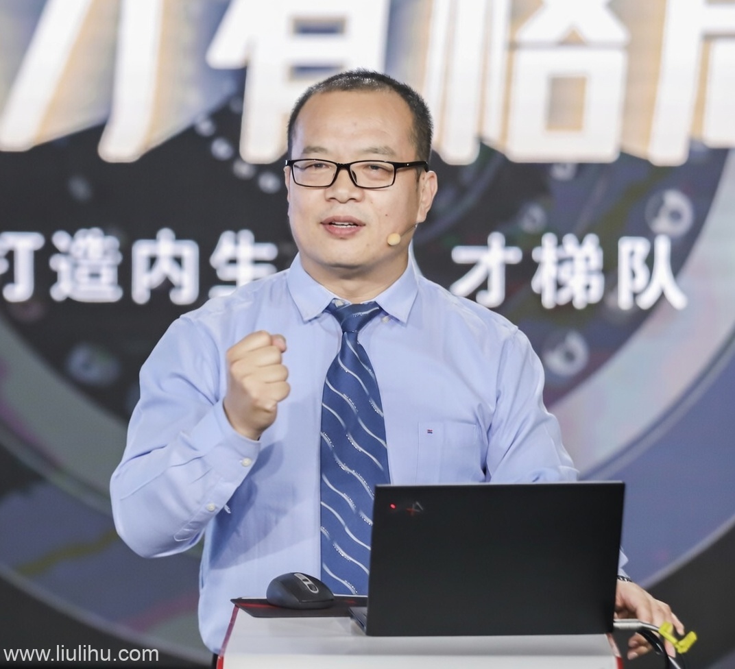 联系刘立户老师